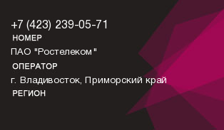 4232390571